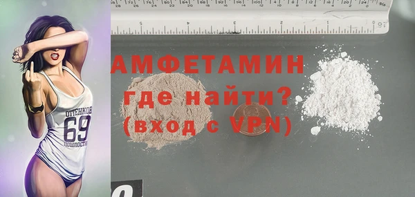 кокаин Абаза