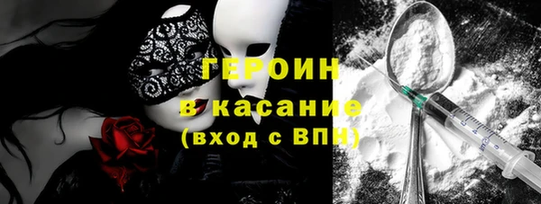 молекула духа Абдулино