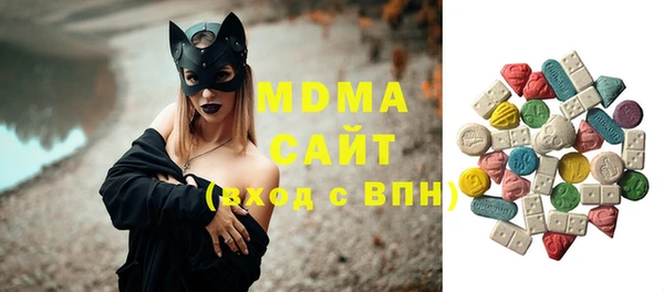 молекула духа Абдулино