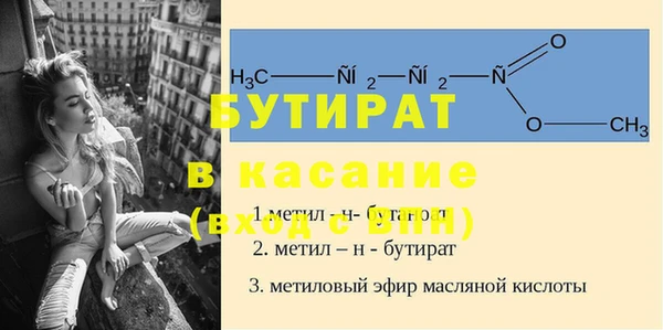 spice Нефтекумск