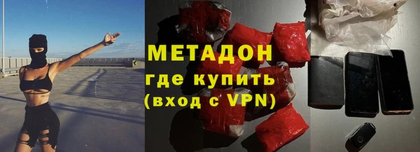 марки lsd Нефтегорск