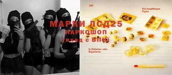 молекула духа Абдулино