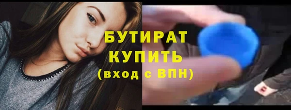 spice Нефтекумск