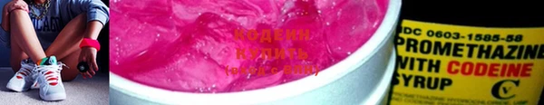 прущие крисы Нея