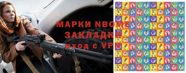 марки lsd Нефтегорск
