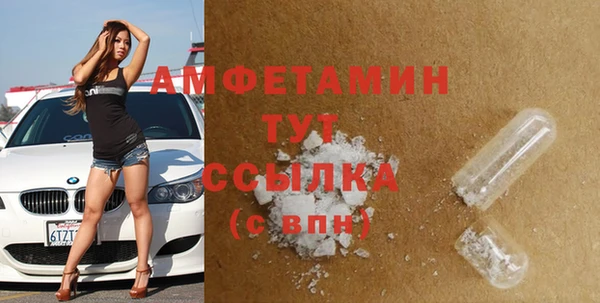 spice Нефтекумск