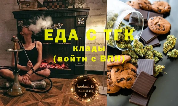 spice Нефтекумск