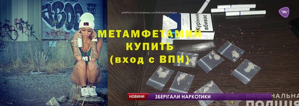 марки lsd Нефтегорск