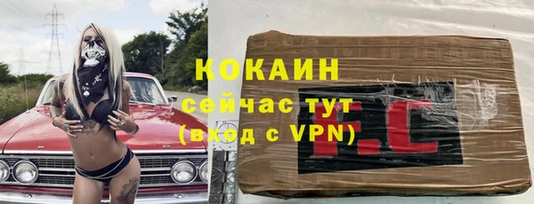 кокаин Абаза