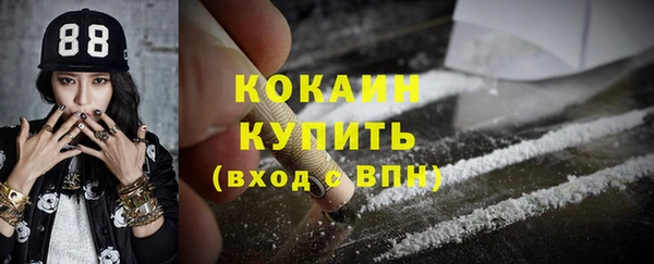 mdpv Абинск