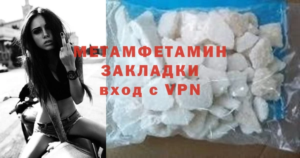 марки lsd Нефтегорск