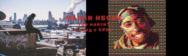 молекула духа Абдулино