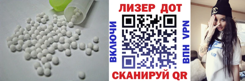 Лсд 25 экстази ecstasy Сычёвка
