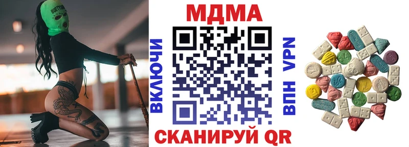 МДМА молли  наркотики  Сычёвка 