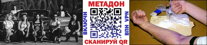 Метадон белоснежный MEGA онион Сычёвка